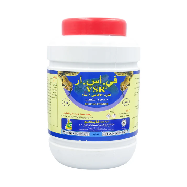 طارد الأفاعي والزواحف في إس آر 