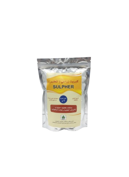 مسحوق الكبريت الزراعي
