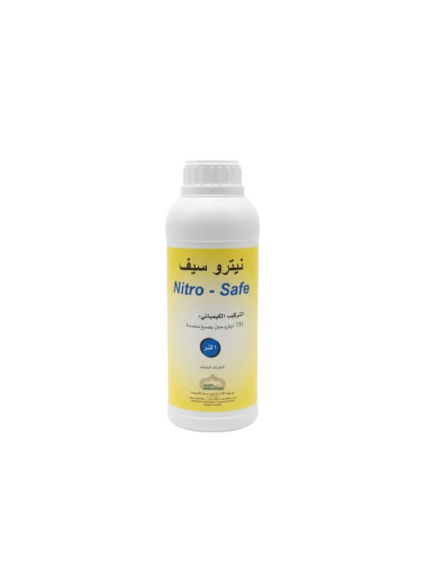 نيترو-سيف