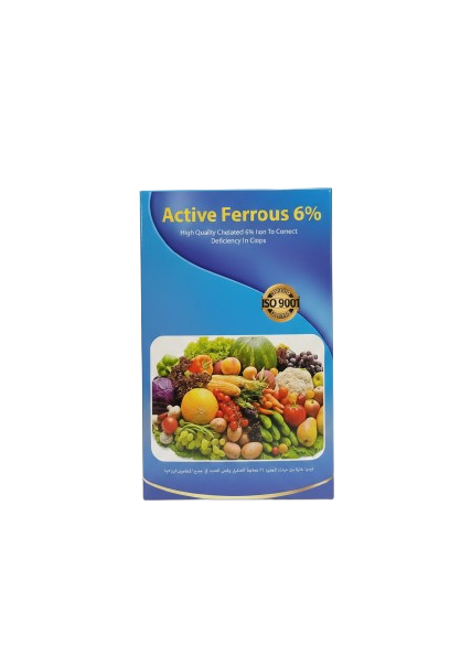 أكتيف فيروس