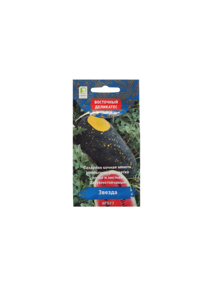 بطيخ مون أند ستارز 