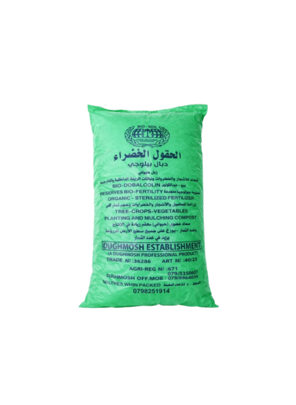 زبل حيواني 50 لتر